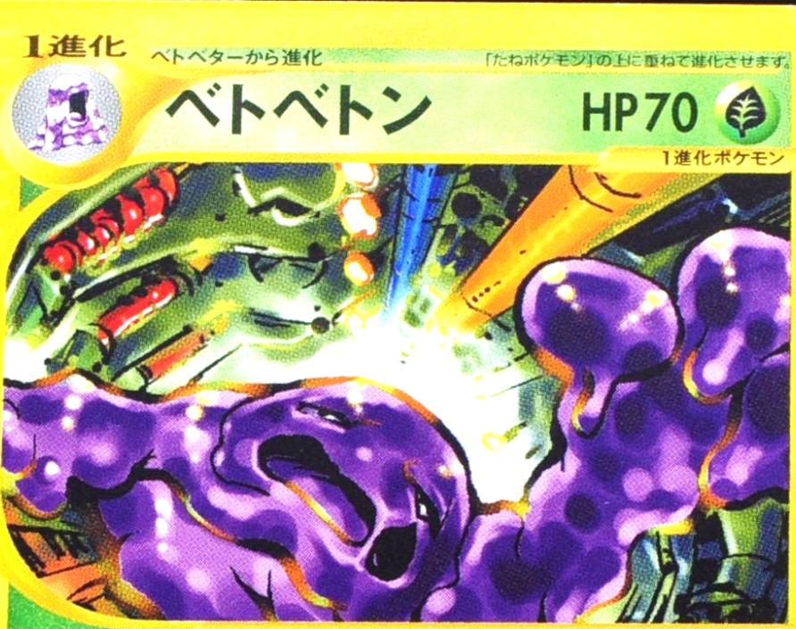 Muk [1st-Edition]